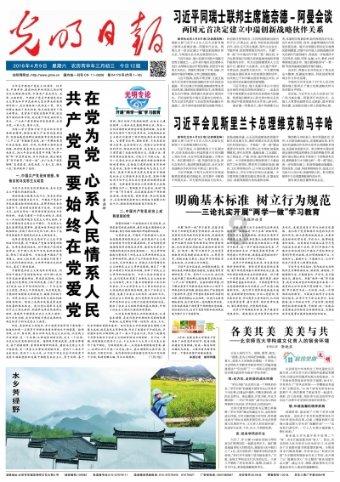 球球大作战下载最新版