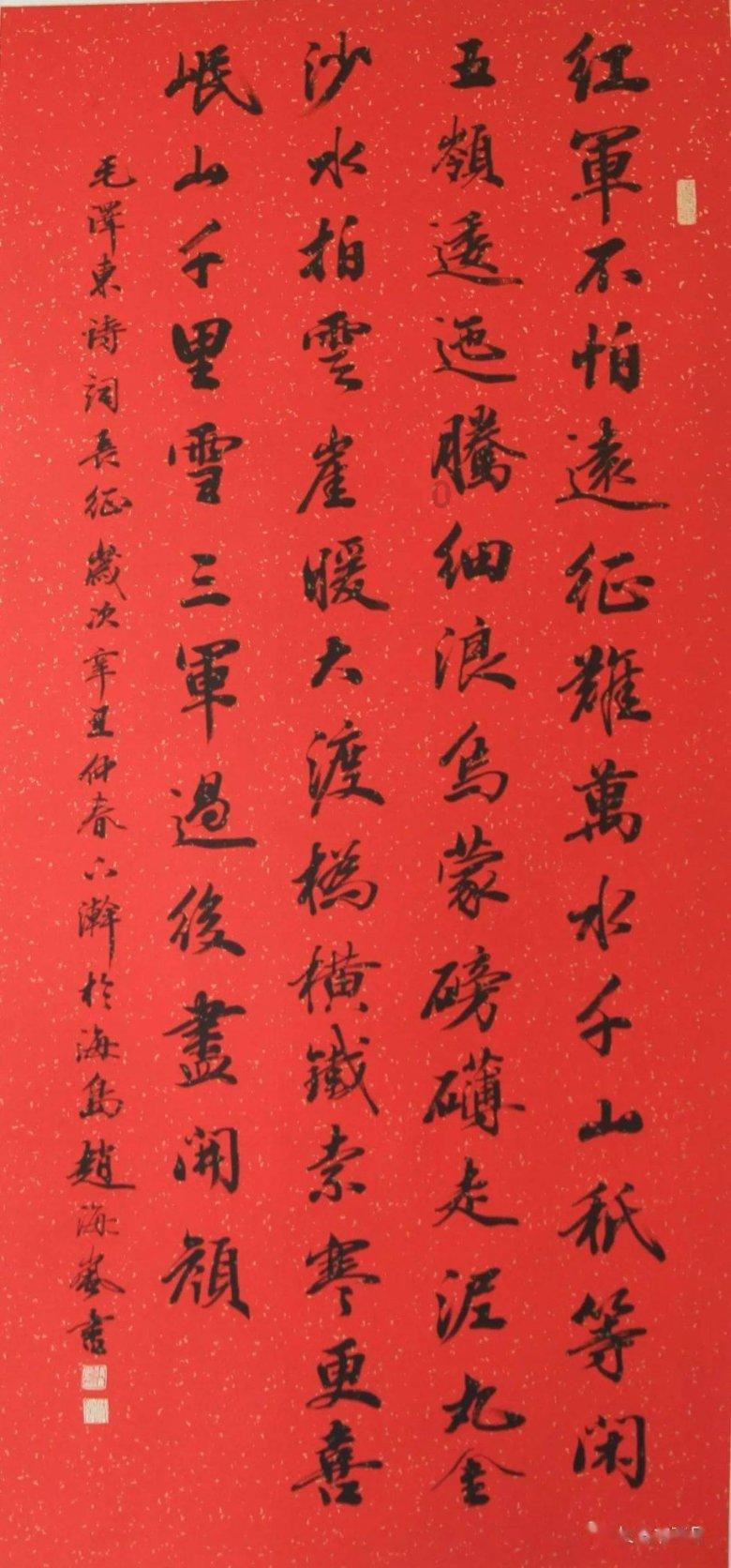 海绵宝宝寻珍宝