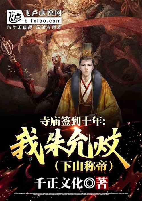 照顾可爱小公主