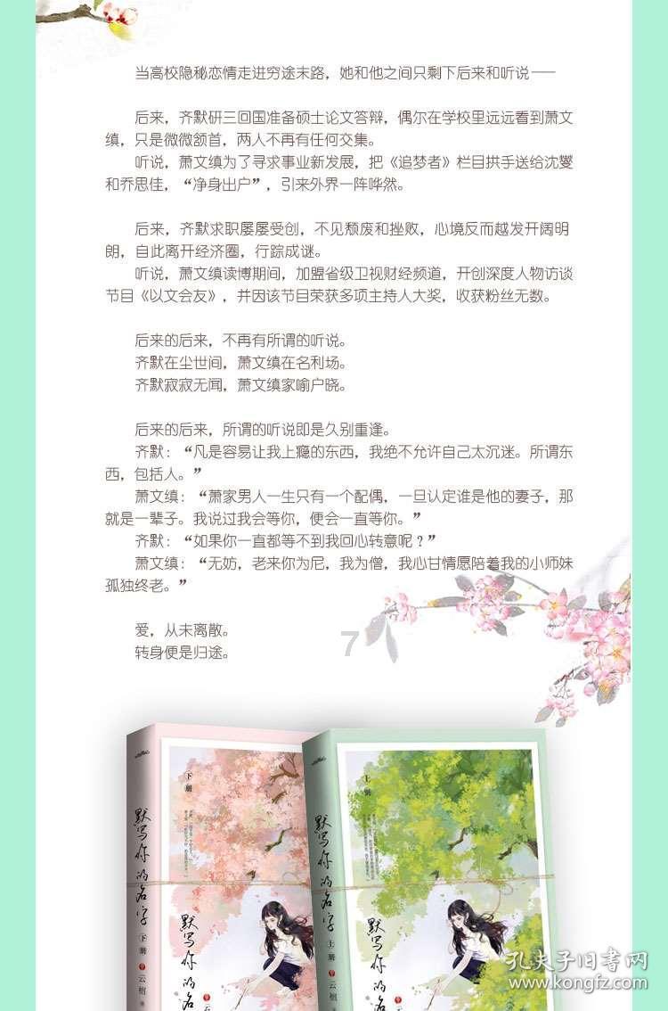 易币付链接游戏画面